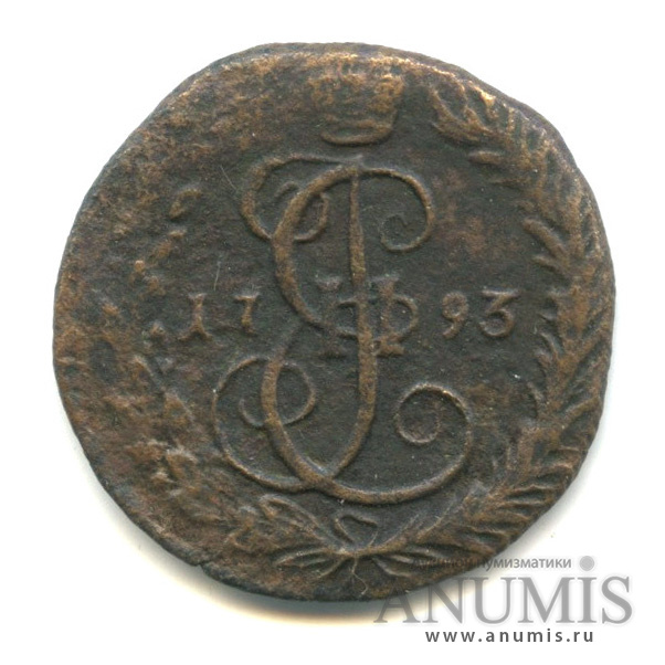 Деньга 1793 КМ — ½ копейки