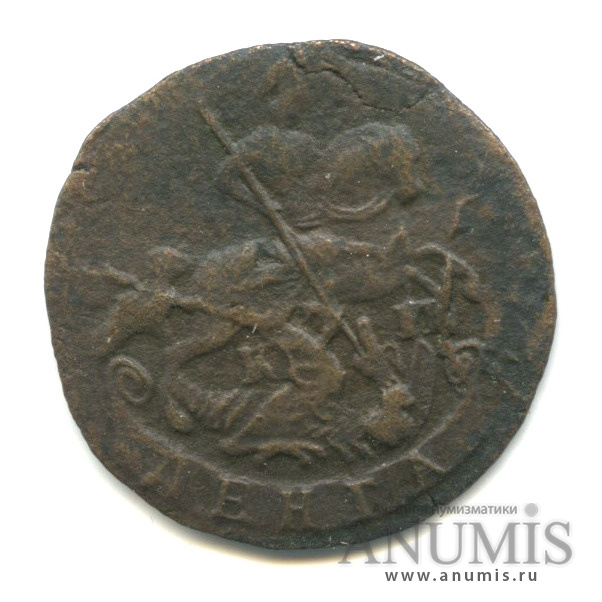 Деньга 1793 КМ — ½ копейки