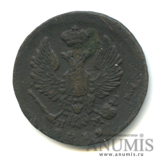 Деньга (½ копейки) 1819 ЕМ НМ — (½ копейки) - Орел 3 типа: Обычный (Орел 3 типа: Обычный.)