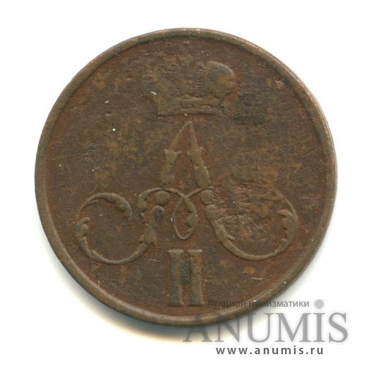 Денежка (½ копейки) 1858 ЕМ — (½ копейки) - Вензель Александра II