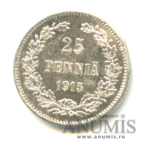 25 пенни 1915 S — Для Финляндии