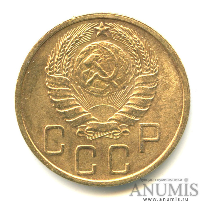 5 копеек 1940 — Без круговой надписи