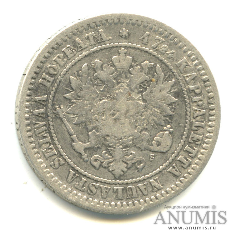 2 марки 1870 S — Для Финляндии