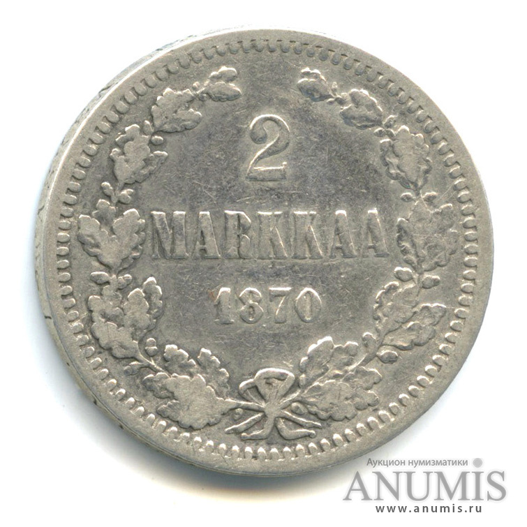 2 марки 1870 S — Для Финляндии