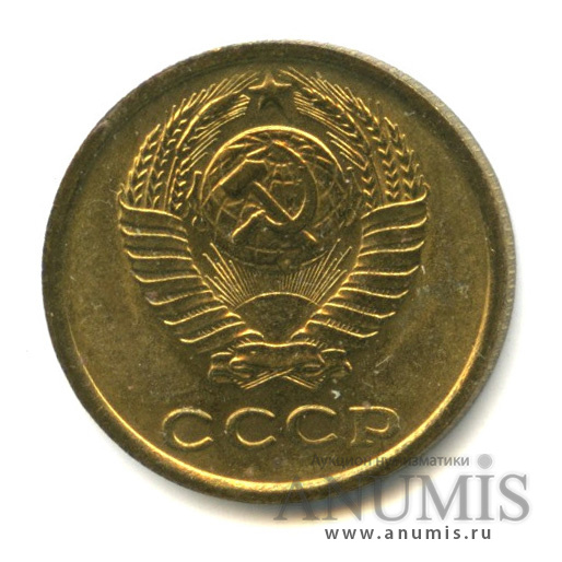 2 копейки 1968
