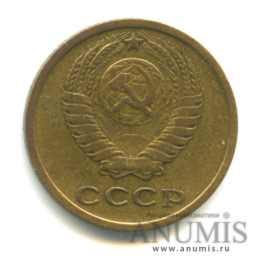 2 копейки 1965