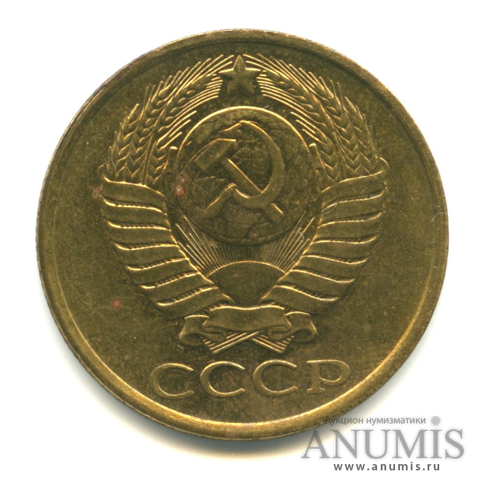 5 копеек 1988 — Вес ниже нормы - 4,72 гр
