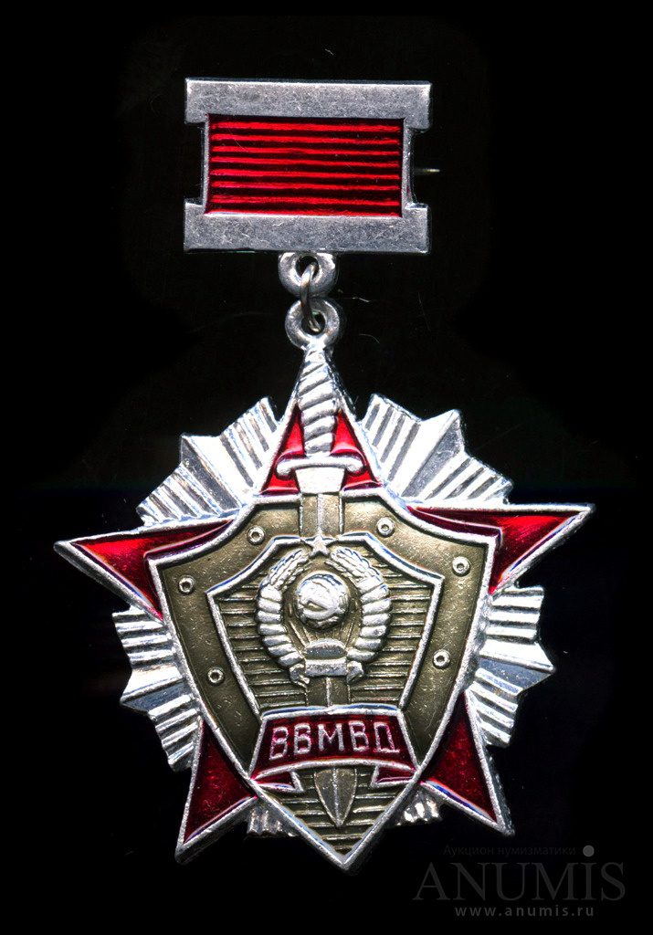 Знак за отличие в службе 2 степени мвд фото