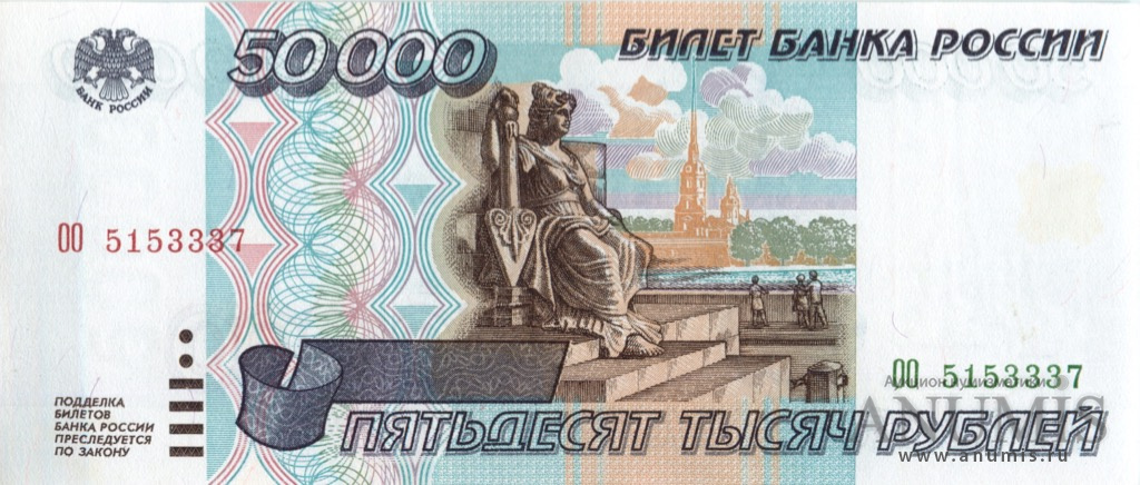 5 000 рублей фото