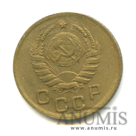 1 копейка 1937 — Венок 11 лент