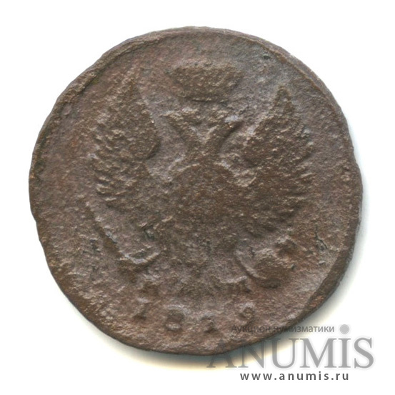 Деньга (½ копейки) 1819 ЕМ НМ — (½ копейки) - Орел 3 типа: Обычный (Орел 3 типа: Обычный.)