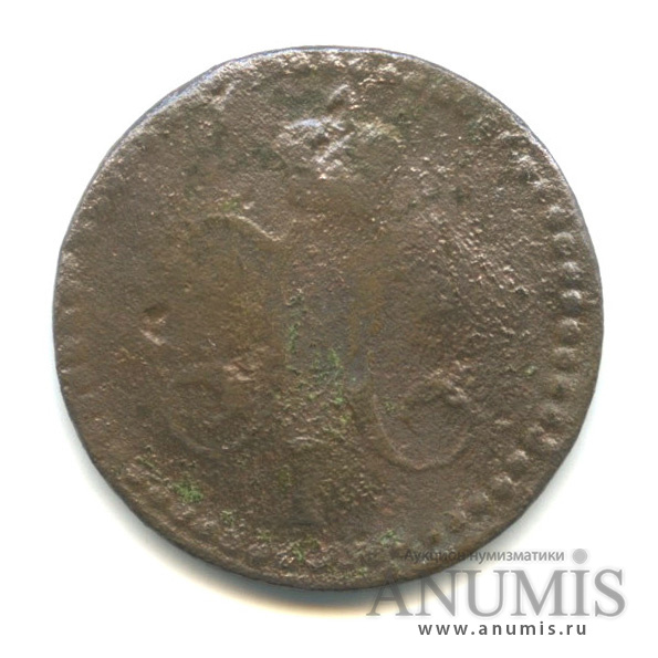 ½ копейки серебром 1843 ЕМ — Вензель Николая I