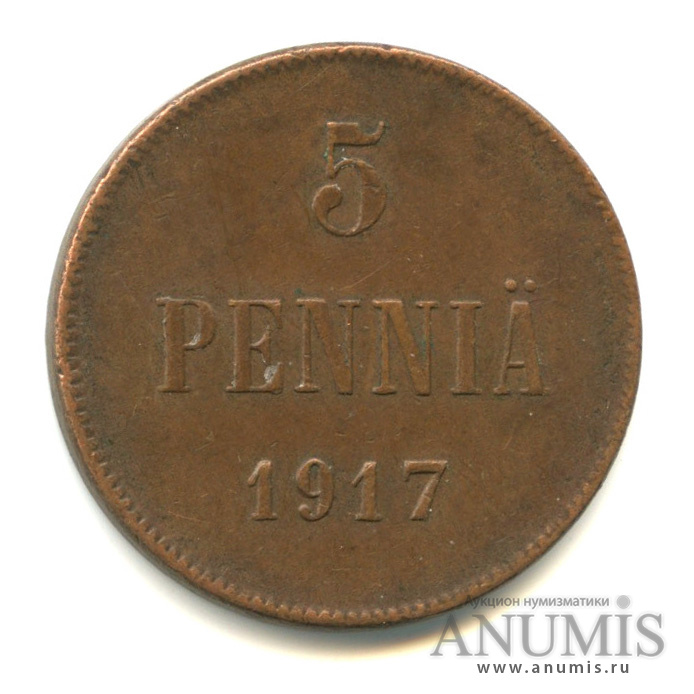 5 пенни 1917 — Для Финляндии. Орел
