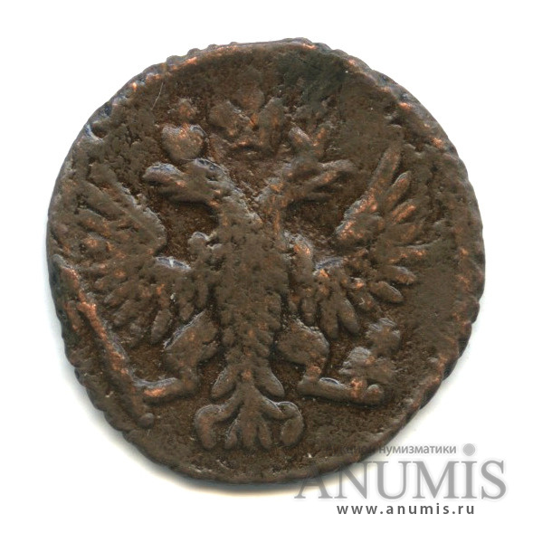 Полушка (¼ копейки) 1749 — (¼ копейки) - Орел 1748 г (Орел 1748 г.)