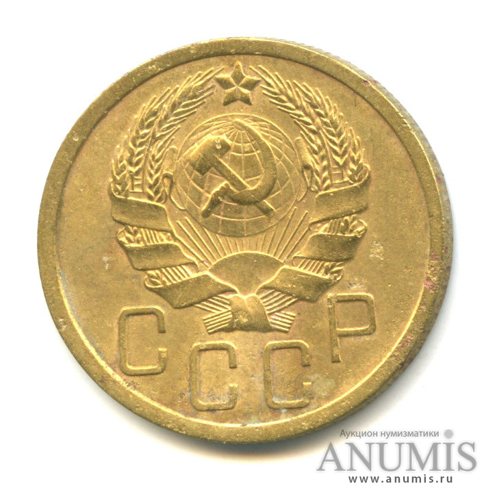 5 копеек 1936 — Л.С. шт. 3.12 Буква «Р» вплотную приподнята к витку ленты Федорин № 35. 150 у.е. Редкая монета