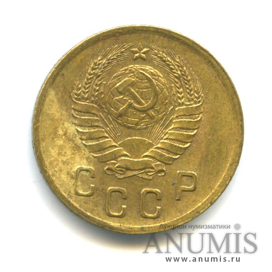 2 копейки 1938 — Венок 11 лент