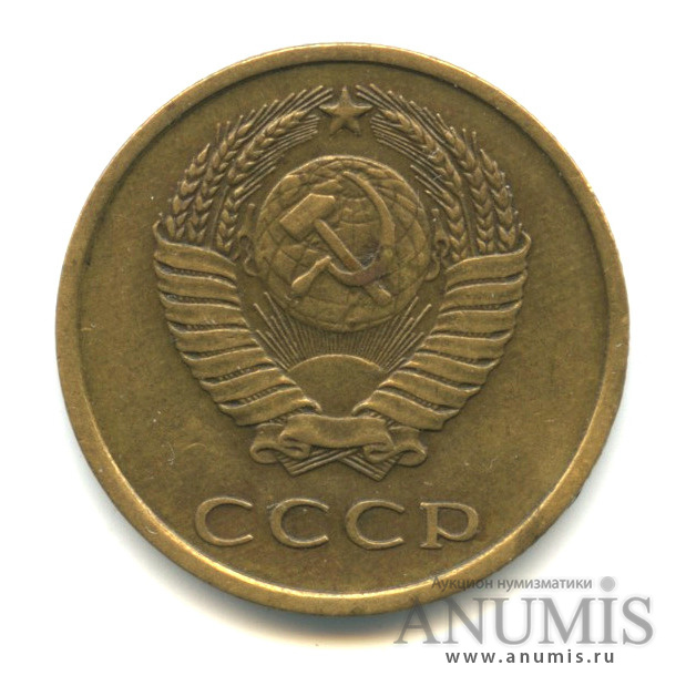 3 копейки/20 коп 1980 — Л/с штемпеля 20 коп. 1978