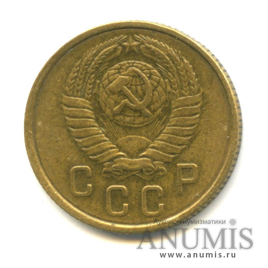 2 копейки 1957 — Венок 15 лент