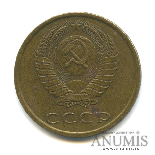 3 копейки/2, 20 копеек 1987 — Л/с штемпеля 20 коп.