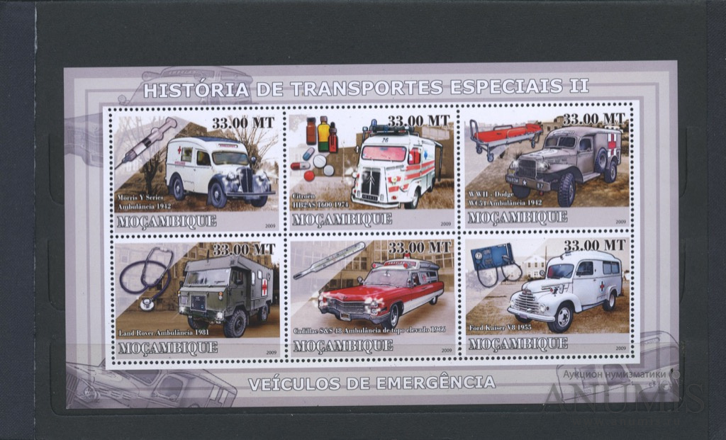 Почтовые Марки Автомобили Купить