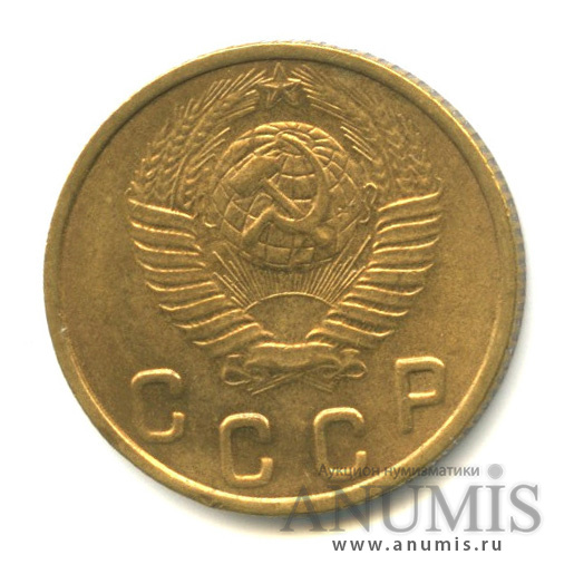 2 копейки 1948 — Венок 16 лент
