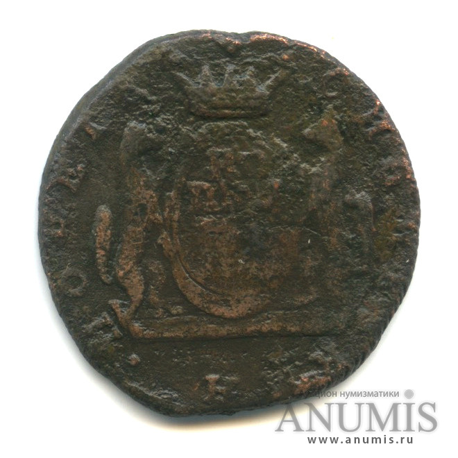 1 копейка 1767 КМ — Сибирская монета(?)