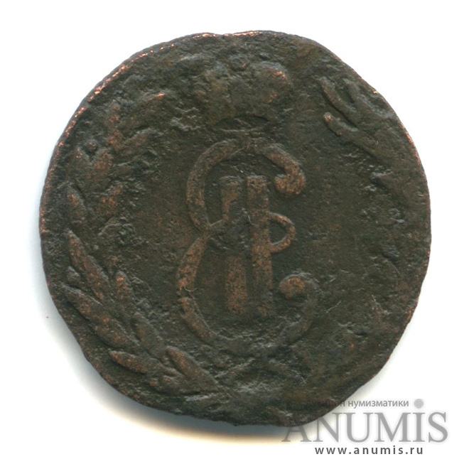 1 копейка 1767 КМ — Сибирская монета(?)