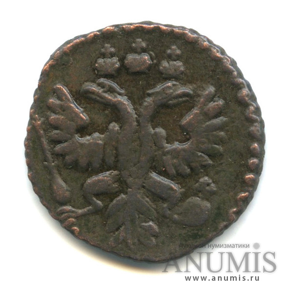 Полушка (¼ копейки) 1731 — (¼ копейки) - Орел 1730 г (Орел 1730 г.)