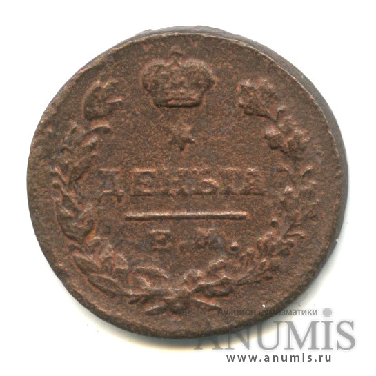 Деньга (½ копейки) 1819 ЕМ НМ — (½ копейки) - Орел 3 типа: Обычный (Орел 3 типа: Обычный.)