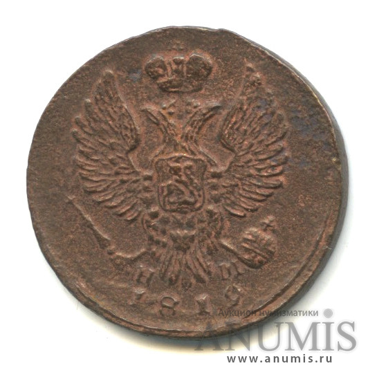 Деньга (½ копейки) 1819 ЕМ НМ — (½ копейки) - Орел 3 типа: Обычный (Орел 3 типа: Обычный.)