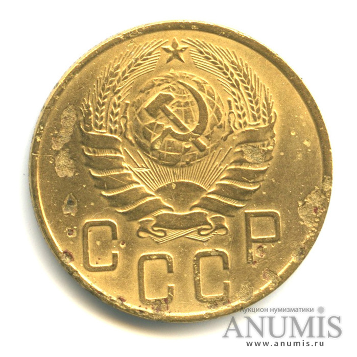 5 копеек 1937 — Венок 11 лент. Без круговой надписи