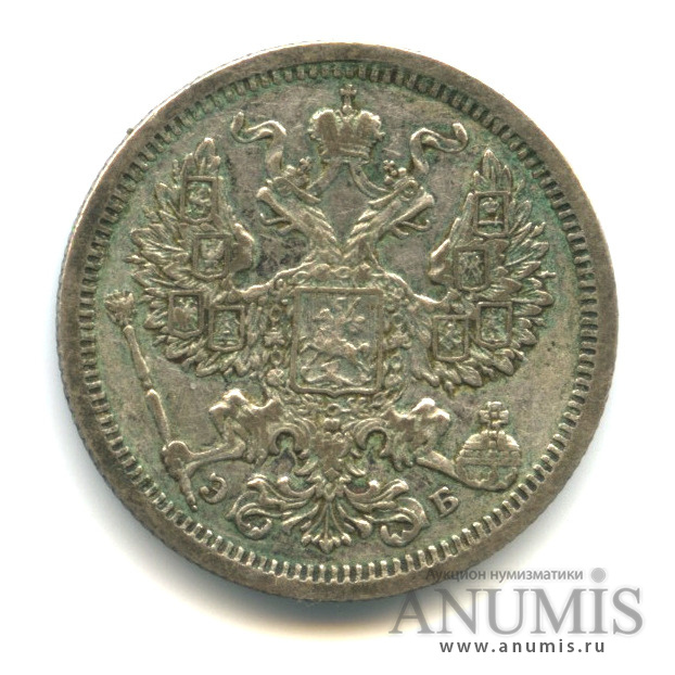 20 копеек 1906 СПБ ЭБ — Орел 4 типа (Орел 4 типа)