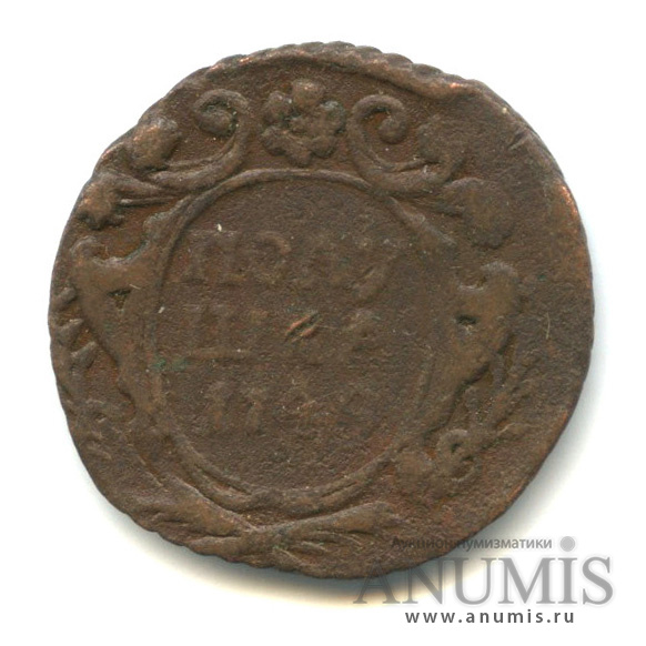 Полушка (¼ копейки) 1749 — (¼ копейки) - Орел 1748 г (Орел 1748 г.)