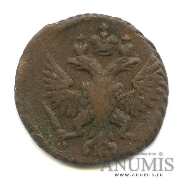 Полушка (¼ копейки) 1749 — (¼ копейки) - Орел 1748 г (Орел 1748 г.)
