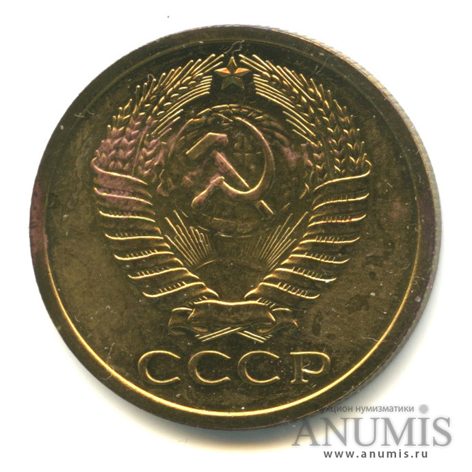 5 копеек 1976