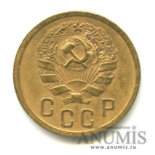 2 копейки 1935 — Венок 7 лент без круговой надписи