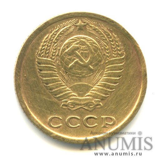 2 копейки 1964