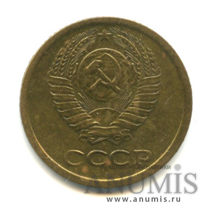 1 копейка 1968
