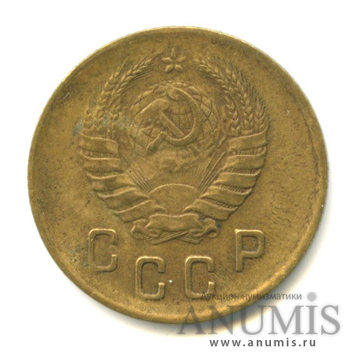 2 копейки 1938 — Венок 11 лент