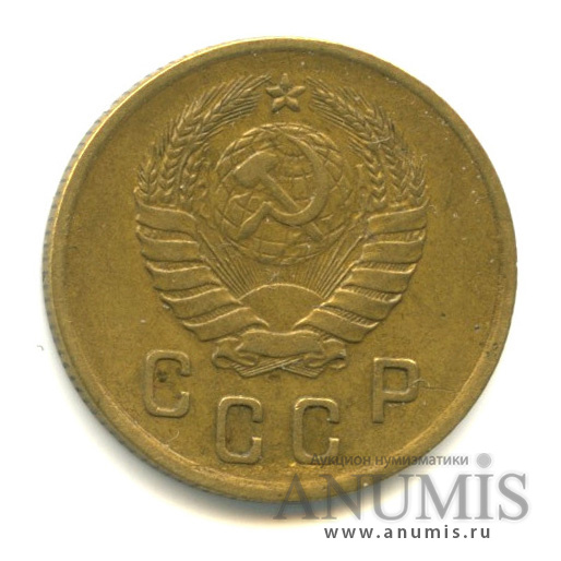 2 копейки 1938 — Венок 11 лент, о/с-шт.Е, Федорин-50