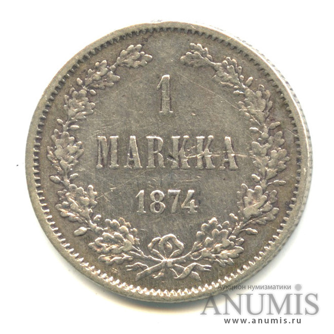 1 марка 1874 S — Для Финляндии