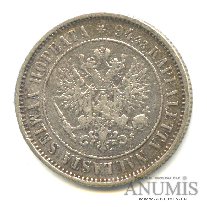 1 марка 1874 S — Для Финляндии