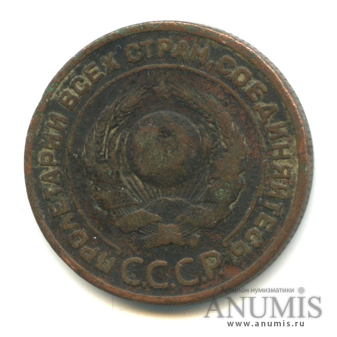 2 копейки 1924 — Гурт рубчатый. На Николаевском кружке