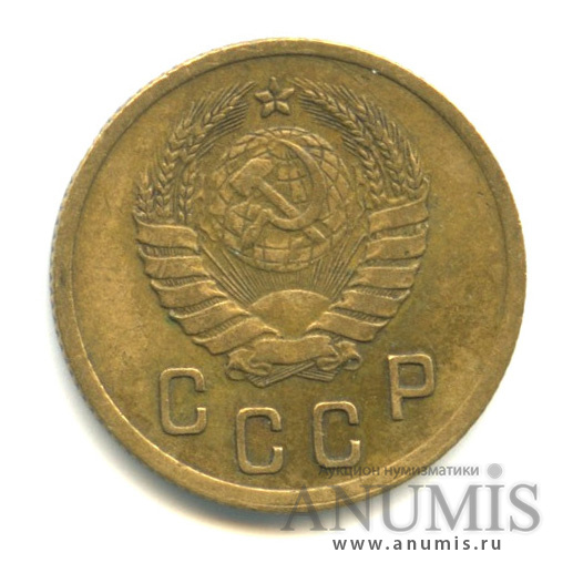 2 копейки 1939 — Венок 11 лент