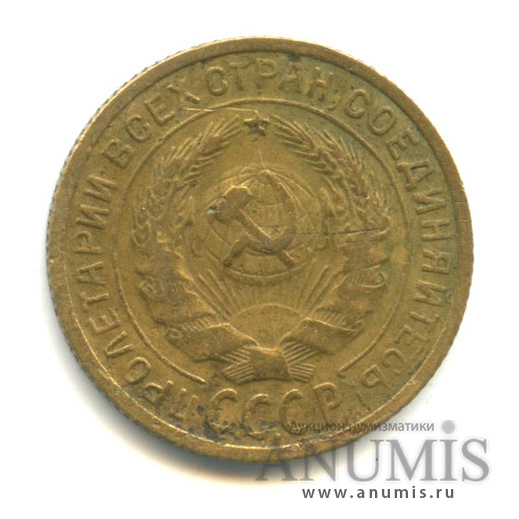 2 копейки 1935 — Венок 7 лент без круговой надписи