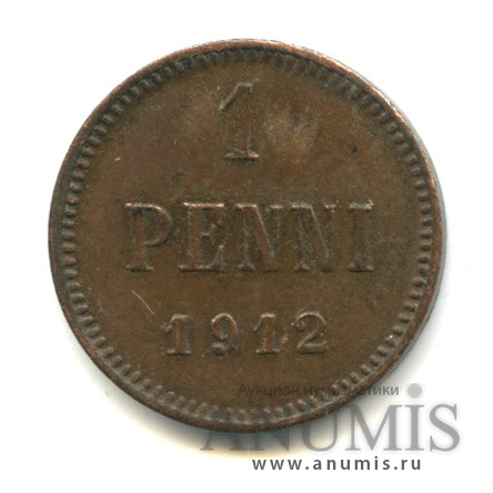 1 пенни 1912 — Для Финляндии. Вензель Николая II