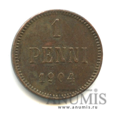 1 пенни 1904 — Для Финляндии. Вензель Николая II, R1