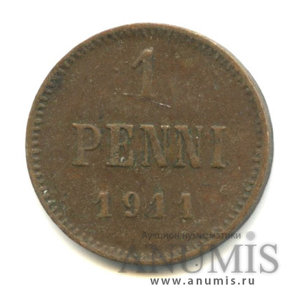 1 пенни 1911 — Для Финляндии. Вензель Николая II