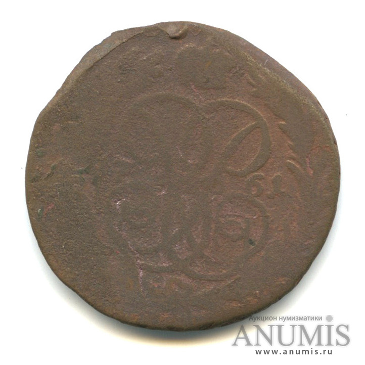 1 копейка 1761 — Вензель императрицы Елизаветы