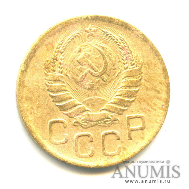 3 копейки 1939 А — Венок 11 лент. л/c: Звезда выпуклая (фигурная) (л/c: Звезда выпуклая (фигурная))